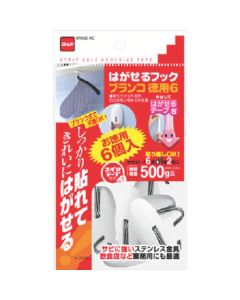 Peelable Hook 100อัน