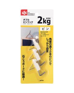 DOUBLE PIN HOOK 10อัน