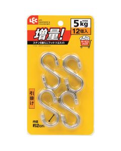 STAINLESS S-SHAPED MINI HOOK VALUE PACK 12 PCS 10อัน