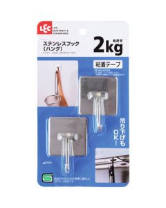 STAINLESS HOOK (HANG) 10อัน