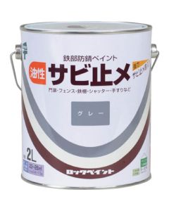 ANTICORROSIVE PAINT GRAY 1ใบ