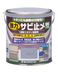 Modified Epoxy Antirust Paint 6ใบ