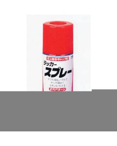 AIR-ROCK 48เส้น