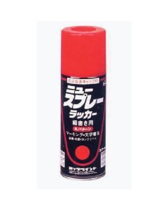 NEW SPRAY 48เส้น