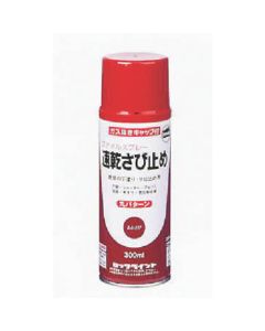 Primer surfacer 48เส้น