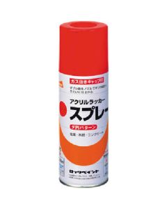 Acrylic Lacquer Spray 48เส้น