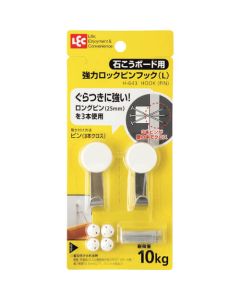 POWERFUL PIN HOOK (L) 10อัน