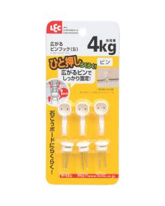 PUSH & FIX PIN HOOK (S) 10อัน