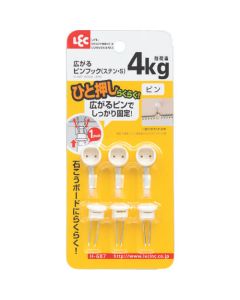 PUSH & FIX PIN HOOK (STAINLESS) S 10อัน