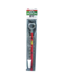 ใบมีดสำรองสำหรับ PL-3002 260mm