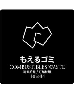 Trashh Bins 1แผ่น