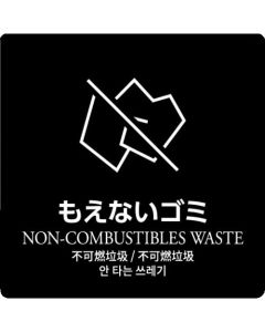 Trashh Bins 1แผ่น