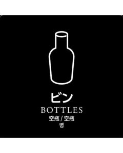 Trashh Bins 1แผ่น