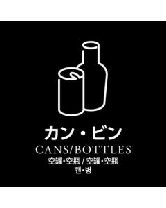 Trashh Bins 1แผ่น