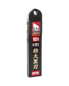 H Type Black Blade 10Pcs