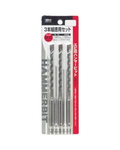 Hammer Bit Same Size Set