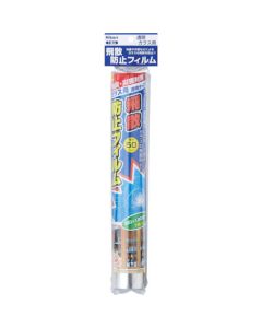 Shatterproof Film