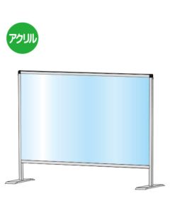 Partition Stand 1อัน