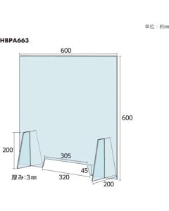 Desk Partitioning