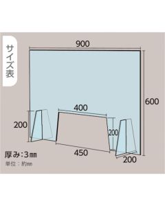 Desk Partitioning