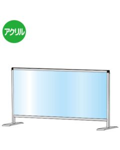 Partition Stand 1อัน