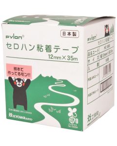 Pylon Cellophane Tape 10อัน