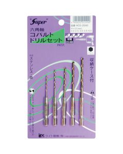 Hexagonal Shank Cobalt Drill Set ชุดละ 5 เส้น
