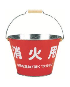 Bucket for fire extinguishing 1อัน