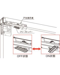 SLIDEX Sliding Door Closer system 1ชุด