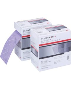 3M Cubitron (R2) Clean Sanding Roll