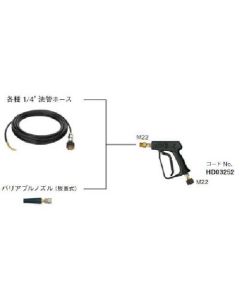 ข้อมูลจำเพาะของหัวฉีดแบบปรับได้ของปืนพก M22 x M22 ข้อมูลจำเพาะของข้อต่อสวมเร็ว