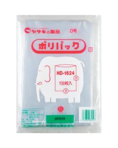 HD1624 กล่องละ 50 เล่ม