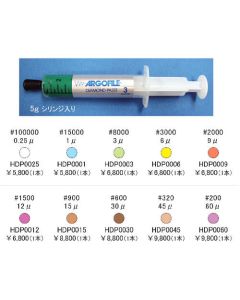 HDP0045 1เส้น