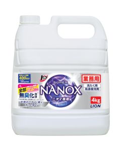 Laundry Detergent