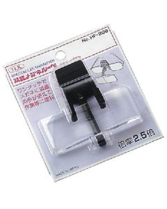 Spectacle Magnifier clip type 2.5X 1อัน