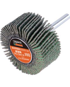 Super Grinding Flap Wheel (diagonally embedded type, shaft diameter 6mm)