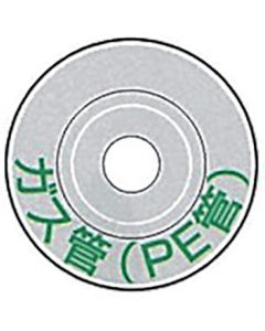 Marking Plate/Pin