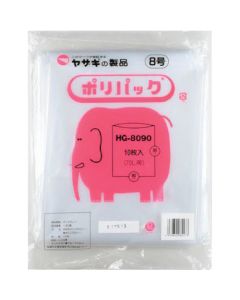 HG8090 กล่องละ 20 เล่ม
