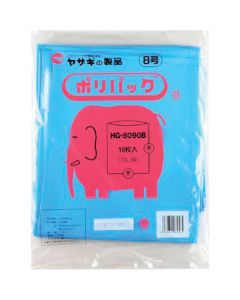 HG8090B กล่องละ 20 เล่ม