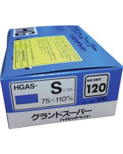 Hi-Pitch Abrasive Paper Sheet 100แผ่น