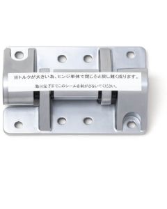 HG-TQW8080 1อัน