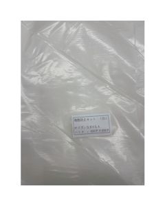 HH3654-N
