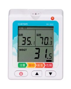 Heat Stroke Index Meter อันละ 1 อัน
