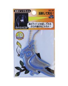 Reflection parakeet 50อัน
