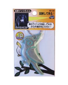 Reflection parakeet 50อัน