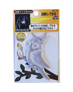 Reflection parakeet 50อัน