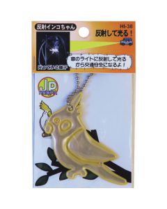 Reflection parakeet 50อัน