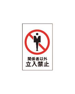 Sign Plate 1แผ่น