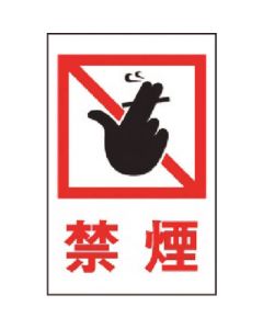 Sign Plate 1แผ่น