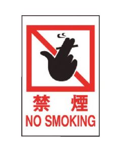 Sign Plate 1แผ่น